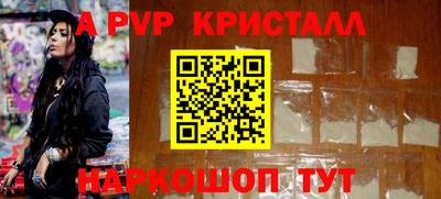 a pvp Кунгур
