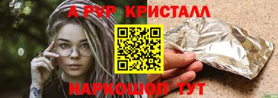 Альфа ПВП Кулебаки