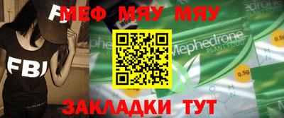 мефедрон мука Кумертау