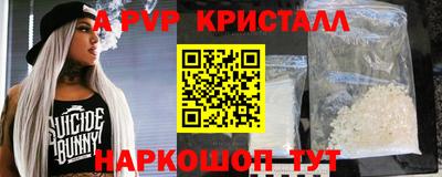 мефедрон мука Кумертау