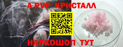 мефедрон мука Кумертау