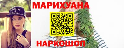 метамфетамин Лесосибирск