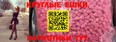 мефедрон мука Кумертау