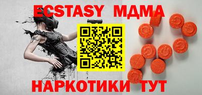 мефедрон мука Кумертау