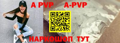 a pvp Кунгур