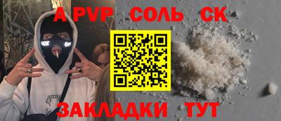 a pvp Кунгур