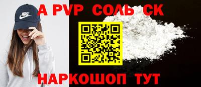 мефедрон мука Кумертау