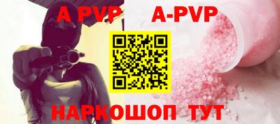 Альфа ПВП Кулебаки