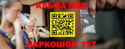 Альфа ПВП Кулебаки