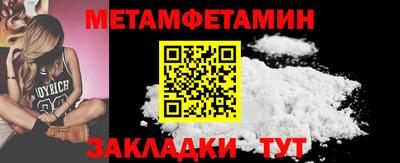 мефедрон мука Кумертау