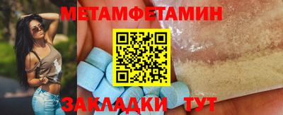 мефедрон мука Кумертау