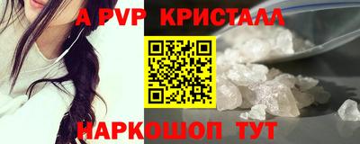 мефедрон мука Кумертау