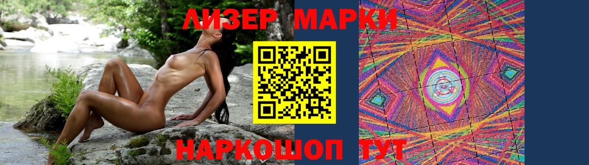 ЛСД экстази  Вход с VPN  LSD-25 экстази кислота  Заводоуковск  Лсд 25 экстази ecstasy 