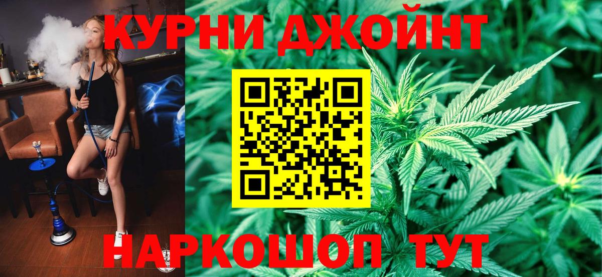 Шишки марихуана ГИДРОПОН Заводоуковск